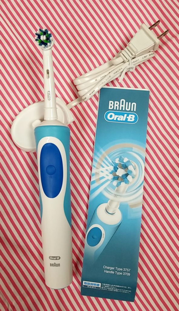 電動歯ブラシをBRAUN Oral-Bの新しいものにしてみた | Have a Nice Day!!